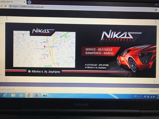 οροφή peugeot 206 cc-thumb-1