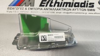 ΚΕΡΑΙΑ ΟΡΟΦΗΣ BMW X5 E70 LCI-X5 F15-X5 M F85-X6 F16-X6 M F86 2009-2016!!!ΑΠΟΣΤΟΛΗ ΣΕ ΟΛΗ ΤΗΝ ΕΛΛΑΔΑ!!!