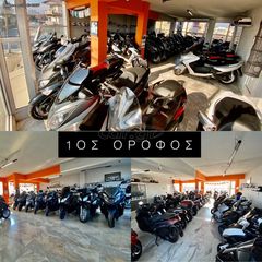 Sym Joymax 300 2014 ##MOTO HARRIS!!## JOYMAX GTS 300 ABS-thumb-60