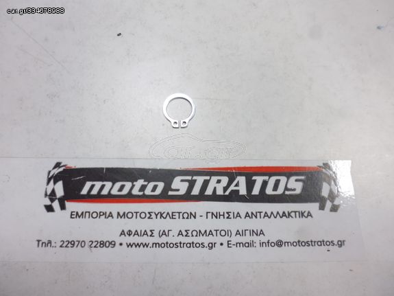 Ασφάλεια Αξονα Μανιβέλας Kymco Mxu.50 Reverse LB10AE (Gr) 2006 - 2014 94511-14000