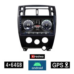 KIROSIWA 4+64GB HYUNDAI TUCSON (2004 - 2010) A/C Android οθόνη αυτοκίνητου 4GB με GPS WI-FI (ηχοσύστημα αφής 10" ιντσών OEM Youtube Playstore MP3 USB Radio Bluetooth Mirrorlink DSP 4x60W Apple Carplay