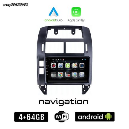 VOLKSWAGEN VW POLO (2002-2009) Android οθόνη αυτοκίνητου 4GB + 64GB με GPS WI-FI (ηχοσύστημα αφής 9" ιντσών OEM Android Auto Apple Carplay Youtube Playstore MP3 USB Radio Bluetooth Mirrorlink, 4x