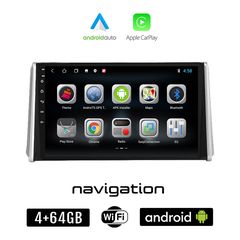 TOYOTA RAV4 (μετά το 2019) Android οθόνη αυτοκίνητου 4GB + 64GB με GPS WI-FI (ηχοσύστημα αφής 10" ιντσών OEM Android Auto Apple Carplay RAV 4 Youtube Playstore MP3 USB Radio Bluetooth Mirrorlink