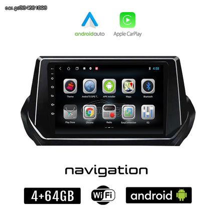 PEUGEOT 208 - 2008 (μετά το 2020) Android οθόνη αυτοκίνητου 4GB + 64GB με GPS WI-FI (ηχοσύστημα αφής 9" ιντσών OEM Android Auto Apple Carplay Youtube Playstore MP3 USB Radio Bluetooth Mirrorlink