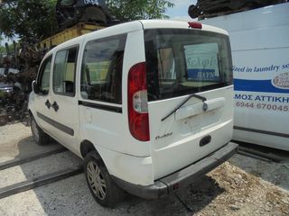 Τροπέτο πίσω  FIAT DOBLO (2005-2009)    επιβατικό