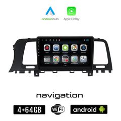 NISSAN MURANO (2007 - 2014) Android οθόνη αυτοκίνητου 4GB + 64GB με GPS WI-FI (ηχοσύστημα αφής 9" ιντσών OEM Android Auto Apple Carplay Youtube Playstore MP3 USB Radio Bluetooth Mirrorlink εργοστασιακ