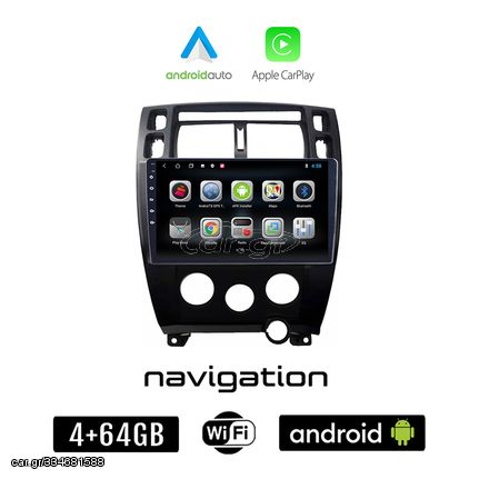 HYUNDAI TUCSON (2004 - 2010) A/C Android οθόνη αυτοκίνητου 4GB + 64GB με GPS WI-FI (ηχοσύστημα αφής 10" ιντσών OEM Android Auto Apple Carplay Youtube Playstore MP3 USB Radio Bluetooth Mirrorlink