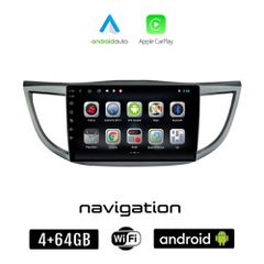 HONDA CR-V (2013 - 2017) Android οθόνη αυτοκίνητου 4GB + 64GB με GPS WI-FI (ηχοσύστημα αφής 10" ιντσών OEM Android Auto Apple Carplay Youtube Playstore MP3 USB Radio Bluetooth Mirrorlink εργοστασιακή,