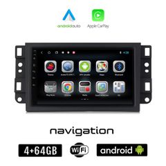 CHEVROLET CAPTIVA (2006 - 2011) Android οθόνη αυτοκίνητου 4GB + 64GB με GPS WI-FI (ηχοσύστημα αφής 7" ιντσών OEM Android Auto Apple Carplay Youtube Playstore MP3 USB Radio Bluetooth Mirrorlink εργοστα