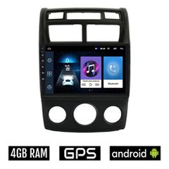 KIA SPORTAGE (2004-2010) *με χειροκίνητο κλιματισμό Android οθόνη αυτοκίνητου 4GB με GPS WI-FI (ηχοσύστημα αφής 9" ιντσών OEM Youtube Playstore MP3 USB Radio Bluetooth Mirrorlink εργοστασιακή, 4x60W,