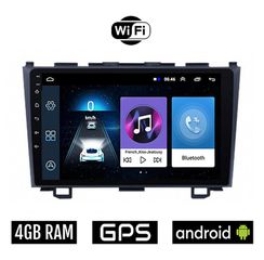 HONDA CR-V (2007 - 2012) Android οθόνη αυτοκίνητου 4GB με GPS WI-FI (ηχοσύστημα αφής 9" ιντσών OEM Youtube Playstore MP3 USB Radio Bluetooth Mirrorlink εργοστασιακή, 4x60W, πλοηγός)