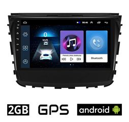 SSANGYONG REXTON (μετά το 2017) Android οθόνη αυτοκίνητου 2GB με GPS WI-FI (ηχοσύστημα αφής 10" ιντσών OEM Youtube Playstore MP3 USB Radio Bluetooth Mirrorlink REXTON εργοστασιακή, 4x60W, πλοηγός
