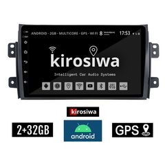 KIROSIWA 2+32GB FIAT SEDICI (μετά το 2005) Android οθόνη αυτοκίνητου 2GB με GPS WI-FI (ηχοσύστημα αφής 9" ιντσών OEM Youtube Playstore MP3 USB Radio Bluetooth Mirrorlink εργοστασιακή, AUX, 4x60W,