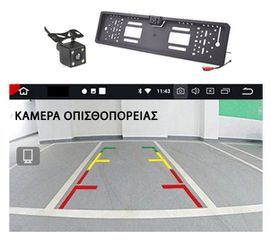 Ηχοσύστημα Αυτοκινήτου Universal 2DIN (USB)-thumb-6