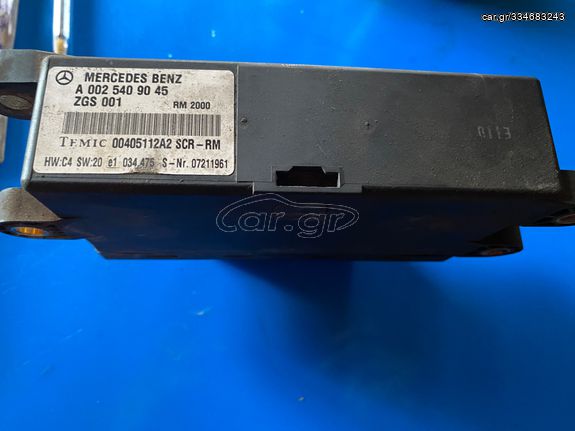Εγκέφαλος Adblue Mercedes Atego