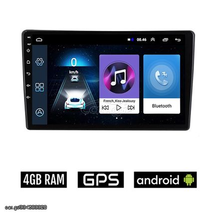 CITROEN C5 (2007 - 2017) Android οθόνη αυτοκίνητου 4GB με GPS WI-FI (ηχοσύστημα αφής 10" ιντσών OEM Youtube Playstore MP3 USB Radio Bluetooth Mirrorlink εργοστασιακή, 4x60W, AUX)