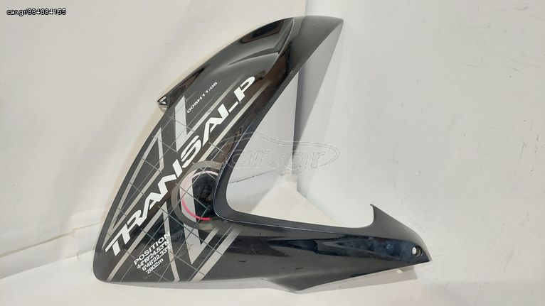 ΑΡΙΣΤΕΡΟ FAIRING ΑΠΟ HONDA TRANSALP 700 (64205-MFF-D020)