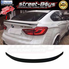 ΑΕΡΟΤΟΜΗ SPOILER BMW X6 F16 | Street Boys - Car Tuning Shop |
