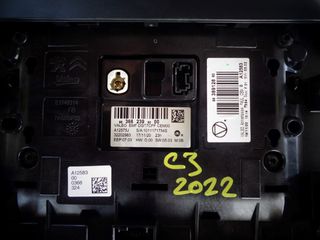 ΟΘΟΝΗ MULTIMEDIA CITROEN C3 2022-thumb-1