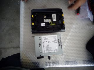 ΟΘΟΝΗ MULTIMEDIA CITROEN C3 2022-thumb-4