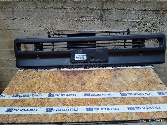 SUBARU M60/M70 1987-1989 57720KA000 ΠΡΟΦΥΛΑΚΤΗΡΑΣ ΜΠΡΟΣΤΑ ΠΡΟΣΦΟΡΑ ΓΝΗΣΙΟ !!!