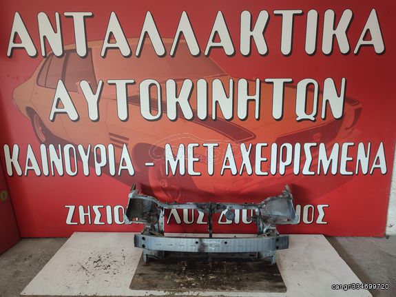 ΜΕΤΩΠΗ ΕΜΠΡΟΣ ΜΕ ΤΡΑΒΕΡΣΑ TOYOTA COROLLA (E 12) H/B-L/B 2002-2004 (Z)(ΑΓΓΛΙΚΟ)