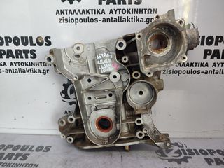 ΑΝΤΛΙΑ ΛΑΔΙΟΥ (ΚΑΘΡΕΦΤΗΣ) OPEL ASTRA J (A16XER) 1.6 16V 2010' - 2016' (Z)