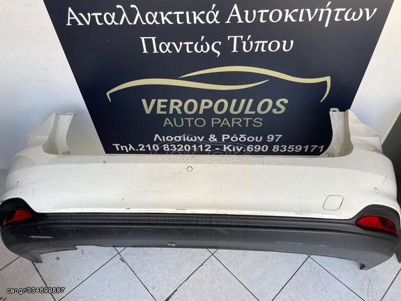 Προφυλακτήρας πίσω Fiat Tipo S/W 2016-