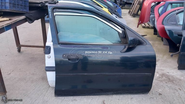 FORD MONDEO 1993-2000 ΠΟΡΤΑ ΕΜΠΡΟΣ ΔΕΞΙΑ 