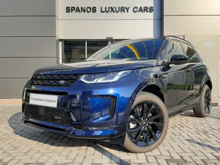 Land Rover Discovery Sport '23 1.5L Petrol PHEV 300PS R-Dynamic HSE
