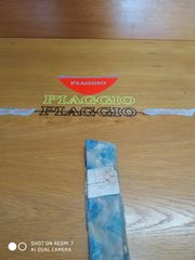 ΝΤΙΖΑ ΜΙΚΡΗ ΓΚΑΖΙΟΥ RK50