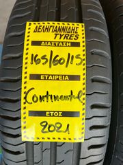 2 ΕΛΑΣΤΙΚΑ 165/60/15 ΟΙΚΟΝΟΜΙΚΑ ΕΛΑΣΤΙΚΑ <<ΔΕΛΗΓΙΑΝΝΙΔΗΣ>>-thumb-1