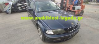 BMW E46 DIESEL ΓΙΑ ΑΝΤΑΛΛΑΚΤΙΚΑ - anakiklosi-lagada