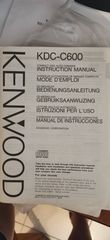 KENWOOD KDC-C600-thumb-1