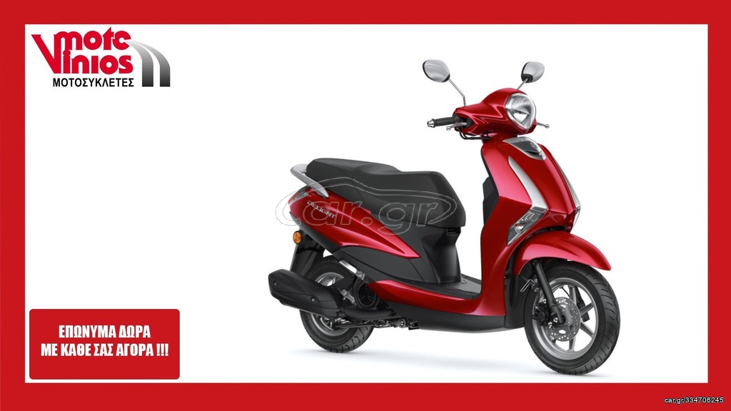 Yamaha Delight 2026 125   *EΠΩΝΥΜΑ ΔΩΡΑ+ΤΕΛΗ'26*