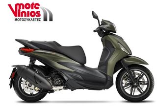 Piaggio Beverly 300i '24 S ★ΕΠΩΝΥΜΑ ΔΩΡΑ+ΤΕΛΗ'24★