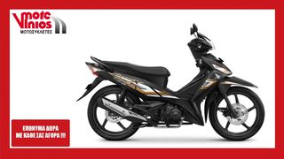 Honda Supra 125 X 2026 *ΕΠΩΝΥΜΑ ΔΩΡΑ+ΤΕΛΗ '26*