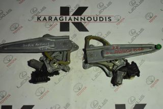 Toyota Avensis 2009-2013 ανεβατόρι οπίσθιο δεξί με κωδικό 85702-02020