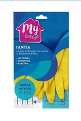 Γάντια Νιτριλίου Ενισχυμένα Πολλαπλών Χρήσεων My Home (Κίτρινα, XLarge)