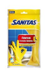Γάντια Νιτριλίου Ενισχυμένα Πολλαπλών Χρήσεων SANITAS (Κίτρινα, Large)