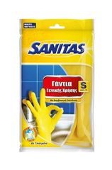 Γάντια Νιτριλίου Ενισχυμένα Πολλαπλών Χρήσεων SANITAS (Κίτρινα, Small)