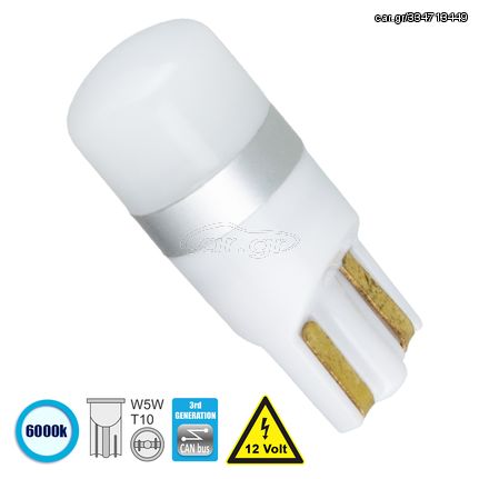 GloboStar® 81098 Λάμπα Αυτοκίνητου T10 W5W 3rd Generation Can-Bus Series LED 1 CREE XHP35 4W 564lm 360° DC 12V IP20 Ψυχρό Λευκό 6000K