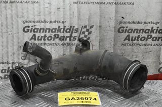 Κολάρο Εισαγωγής Toyota Auris / Yaris 1NR 1.3 2008-2015 17880-33010