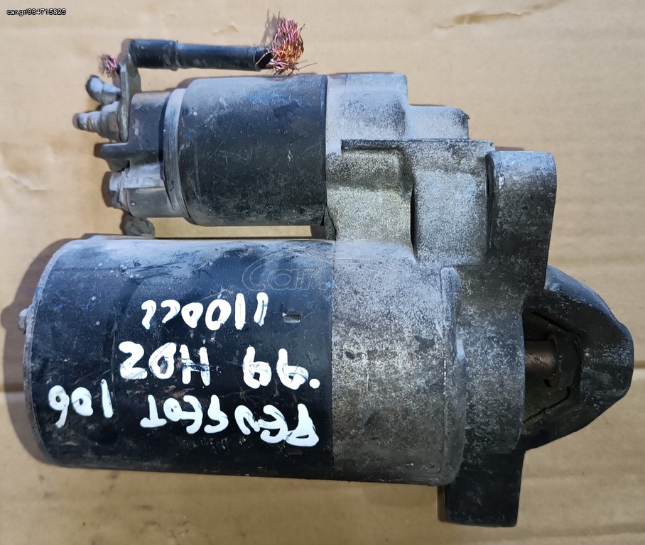 PEUGEOT 106 1999 1100cc (HOZ) - ΜΙΖΑ
