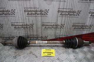 Ημιαξόνιο Αριστερό Κοντό Citroen C2 2003-2010 9640127580