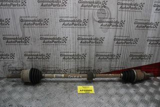 Ημιαξόνιο Δεξί Μακρύ Smart ForFour 2004-2014