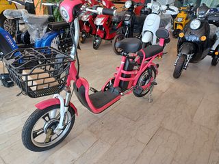 Roller / Scooter 2021-thumb-2