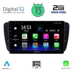 Εργοστασιακή οθόνη OEM SEAT Ibiza 2008-2015 με οθόνη αφής 9″ & Android 13 !! GPS-Bluetooth-USB-SD-MP3 2 Χρόνια Γραπτής Εγγύησης!!