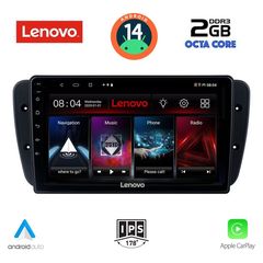 Εργοστασιακή οθόνη OEM SEAT Ibiza 2008-2015 με οθόνη αφής 9″ & Android 14!! GPS-Bluetooth-USB-SD-MP3 2 Χρόνια Γραπτής Εγγύησης!!