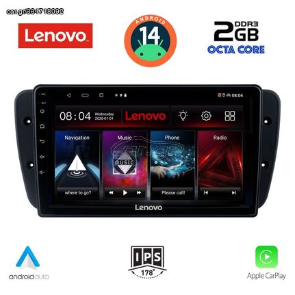 Εργοστασιακή οθόνη OEM SEAT Ibiza 2008-2015 με οθόνη αφής 9″ & Android 14!! GPS-Bluetooth-USB-SD-MP3 2 Χρόνια Γραπτής Εγγύησης!!